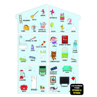 Montesori džinovska kuća LISCIANI 