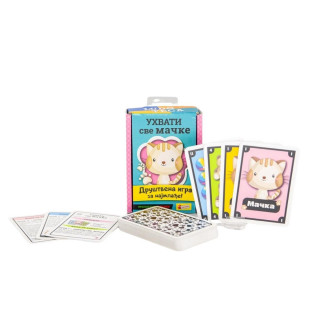 Uhvati sve mačke LISCIANI 3u1 