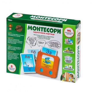 Edukativne kartice MONTESORI 