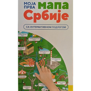 Interaktivna mapa Srbije 