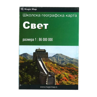 Karta sveta MAGIC MAP 1:86 000 000 