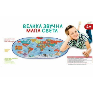 Velika zvučna mapa sveta 