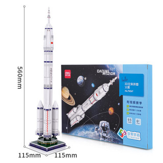 3D slagalica DELI rockets 