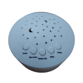 Interaktivna igračka Stegosaurus 