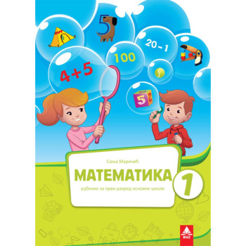 MATEMATIKA 1 BIGZ 1MA13 Sanja Maričić 