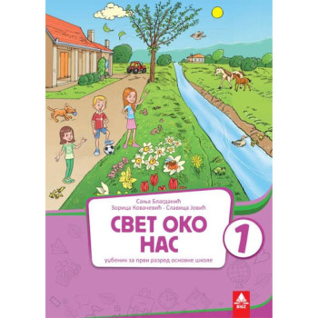 SVET OKO NAS 1 BIGZ 1SN14 Sanja Blagdanić 