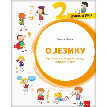 SRPSKI 2 GRAMATIKA O JEZIKU KLETT 1210103-5 Radmila Žeželj 