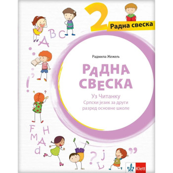 SRPSKI 2 RS UZ ČITANKU KLETT 1210105-1 Radmila Žeželj 