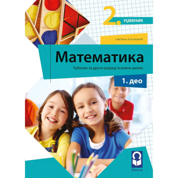 MATEMATIKA 2 (4 DELA) FRESKA Svetlana Joksimović 