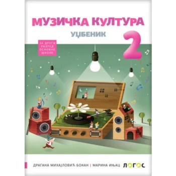 MUZIČKO 2 NOVI LOGOS L1210301-3 Dragana Mihajlović Bokan Marina Ignjac 