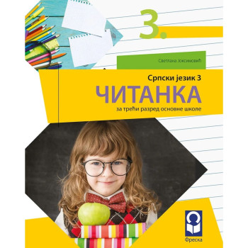 SRPSKI 3 ČITANKA FRESKA Svetlana Joksimović 