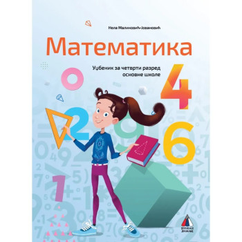 MATEMATIKA 4 VULKAN Nela Malinović Jovanović 
