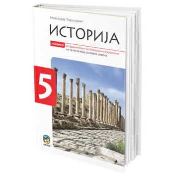 ISTORIJA 5 EDUKA 5151 Aleksandar Todosiijević 