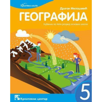 GEOGRAFIJA 5 KREATIVNI CENTAR 5aGEO Dragan Milošević 