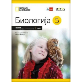BIOLOGIJA 5 (1-2) NOVI LOGOS L1510801-2 Gordana Subakov Simić 