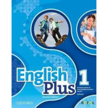 ENGLESKI 5 ENGLISH PLUS 1 2ED STUDENT’S BOOK NOVI LOGOS 