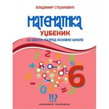 MATEMATIKA 6 MATEMATISKOP Vladimir Stojanović 
