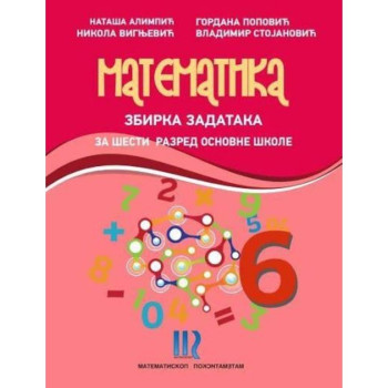 MATEMATIKA 6 ZBIRKA MATEMATISKOP Vladimir Stojanović 