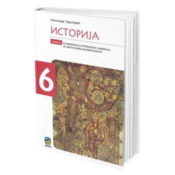 ISTORIJA 6 6150 EDUKA Aleksandar Todosijević 