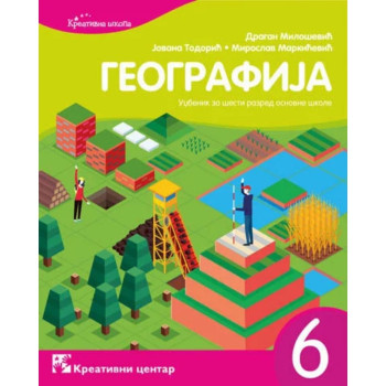 GEOGRAFIJA 6 KREATIVNI CENTAR 6aGEO Dragan Milošević Miroslav Markićević 