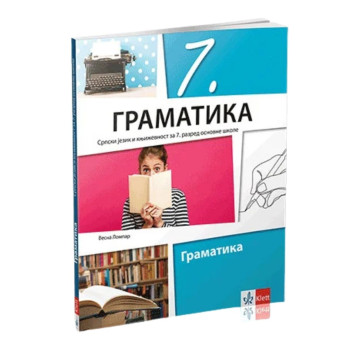 SRPSKI 7 GRAMATIKA KLETT K1710103-2 Vesna Lompar 