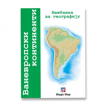 Nema karta vanevropskih kontinenata MAGIC MAP za učenike 7. razreda 