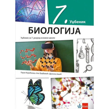 BIOLOGIJA 7 KLETT K1710801-3 Goran Korićanac Ana Đorđević Dragana Jašić 