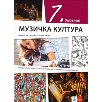 MUZIČKO 7 KLETT Gabrijela Grujić Maja Sokolović Saša Kesić Biljana Leković 