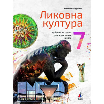 LIKOVNO 7 VULKAN Katarina Trifunović 