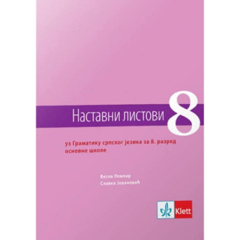SRPSKI 8 NASTAVNI LISTOVI UZ GRAMATIKU KLETT 