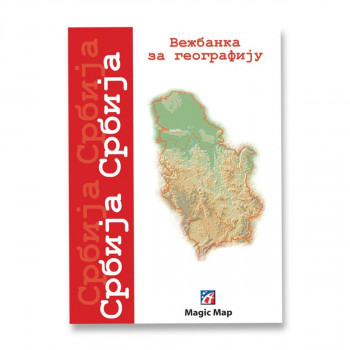 Nema karta Srbije MAGIC MAP za učenike 8. razreda 