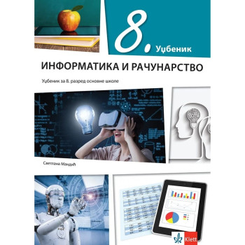 INFORMATIKA I RAČUNARSTVO 8 KLETT K1812701-2 Svetlana Mandić 