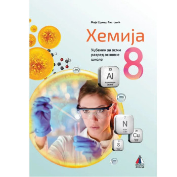 HEMIJA 8 VULKAN Maja Šumar Ristović 
