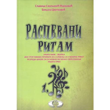 RASPEVANI RITAM 1 NOTA 