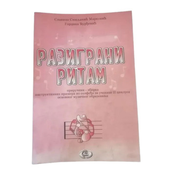 RAZIGRANI RITAM NOTA 