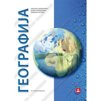 GEOGRAFIJA 1 ZAVOD Gavrilović Ljiljana Đurđić Snežana 