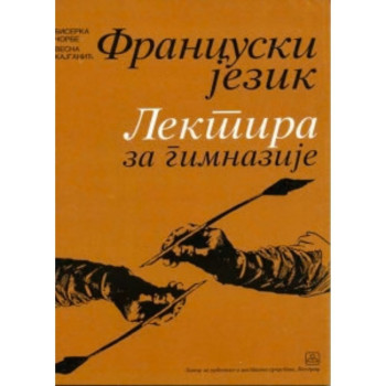 Francuski jezik – lektiraI–IV razred gimnazije 