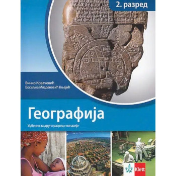 GEOGRAFIJA 2 Udžbenik za drugi razred gimnazije 