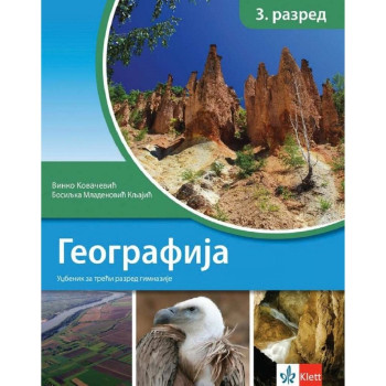 GEOGRAFIJA 3 Udžbenik za treći razred gimnazije 