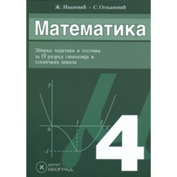 MATEMATIKA 4G ZBIRKA KRUG 