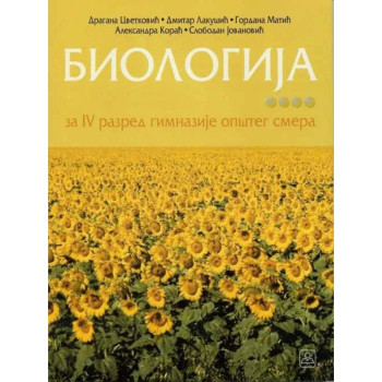Biologija 4G za gimnaziju opšteg smera ZUNS 