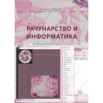 Računarstvo i informatika 4G ZUNS 