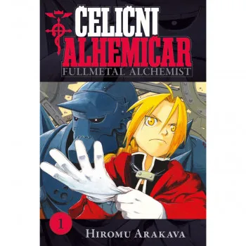 Čelični alhemičar 1 ČAROBNA KNJIGA Manga 19 