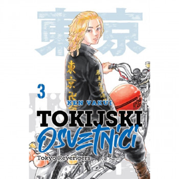 Tokijski osvetnici 3 ČAROBNA KNJIGA Manga 7 