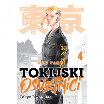 Tokijski osvetnici 4 ČAROBNA KNJIGA Manga 10 