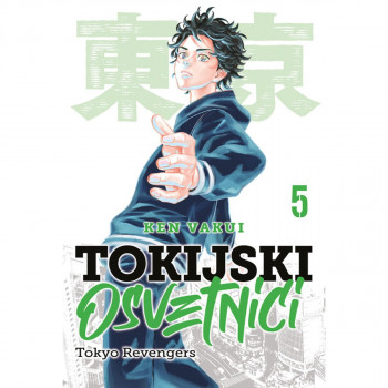 Tokijski osvetnici 5 ČAROBNA KNJIGA Manga 13 