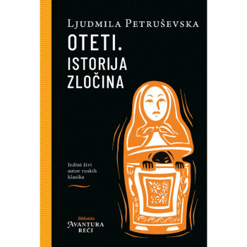 Oteti. Istorija zločina - Ljudmila Petruševska 