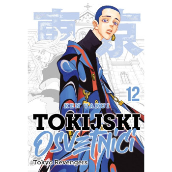 Tokijski osvetnici 12 Čarobna knjiga Manga 49 