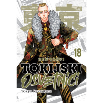 Tokijski osvetnici 18 Čarobna knjiga Manga 69 