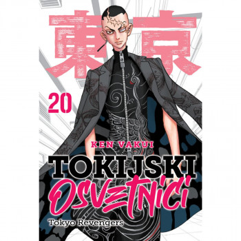Tokijski osvetnici 20 ČAROBNA KNJIGA Manga 75 
